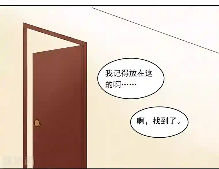 不一样的心动第10话