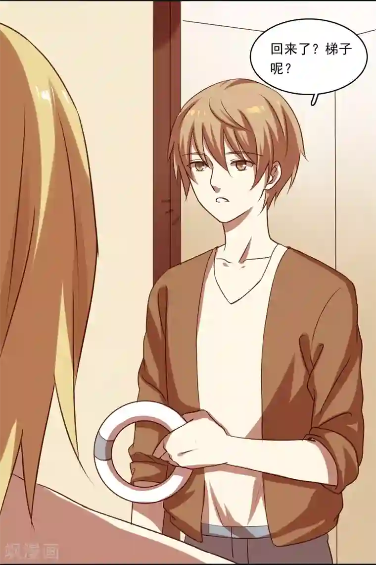 不一样的心动第10话