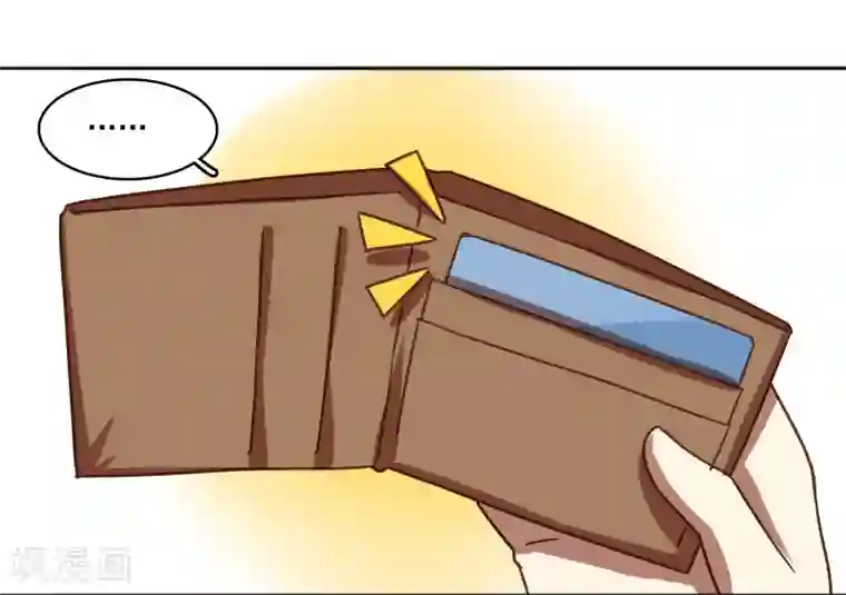 不一样的心动第11话