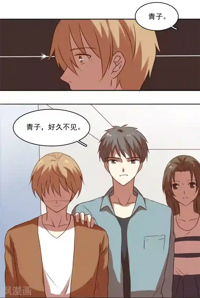 不一样的心动第11话