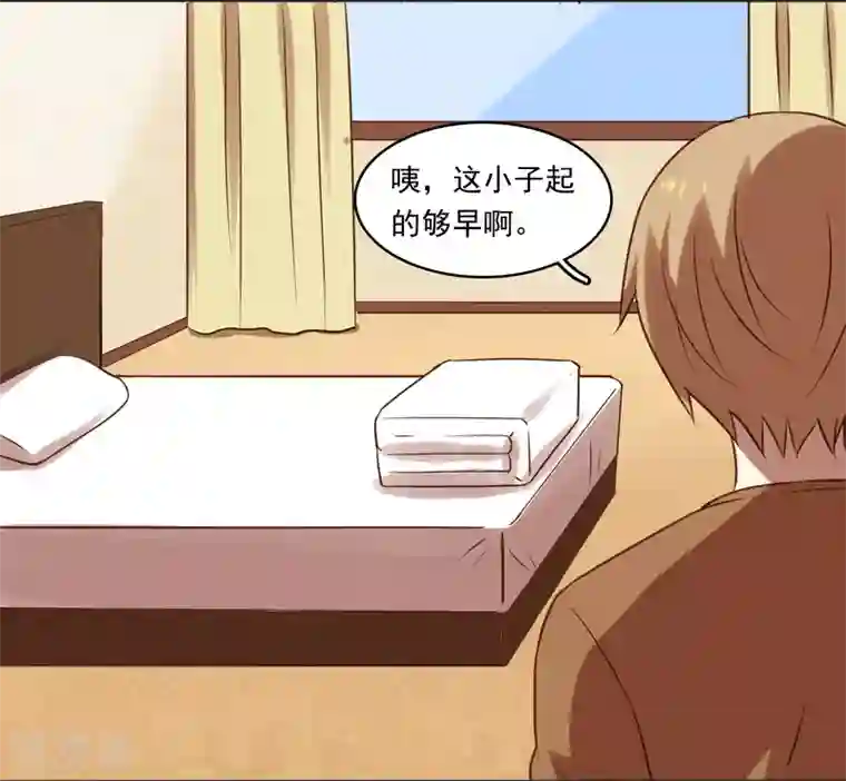 不一样的心动第11话