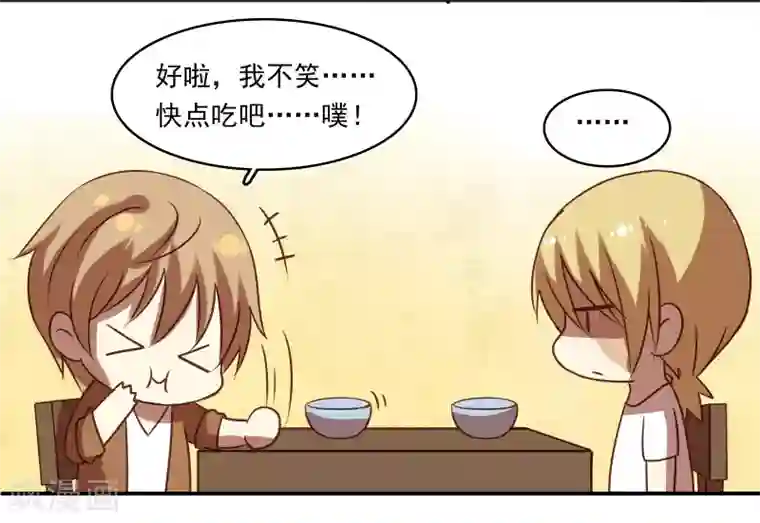 不一样的心动第11话