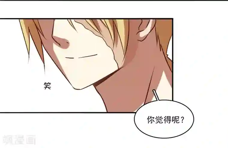 不一样的心动第12话