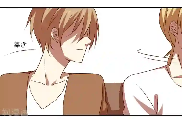 不一样的心动第12话