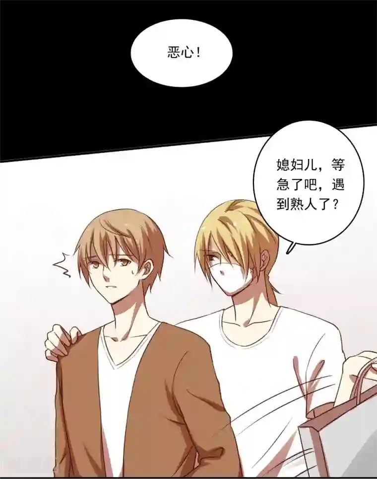 不一样的心动第12话