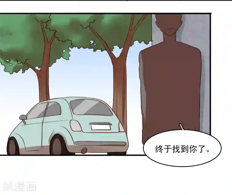 不一样的心动第12话