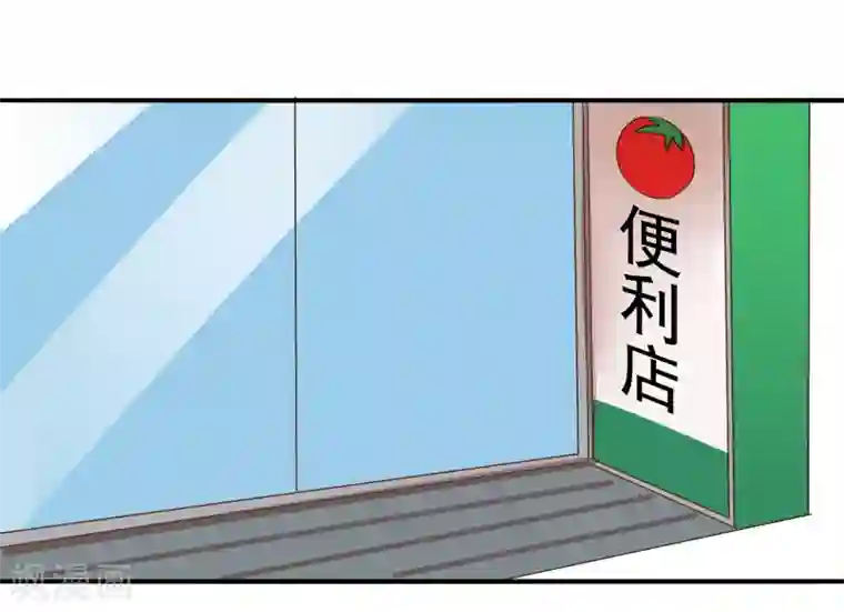 不一样的心动第12话