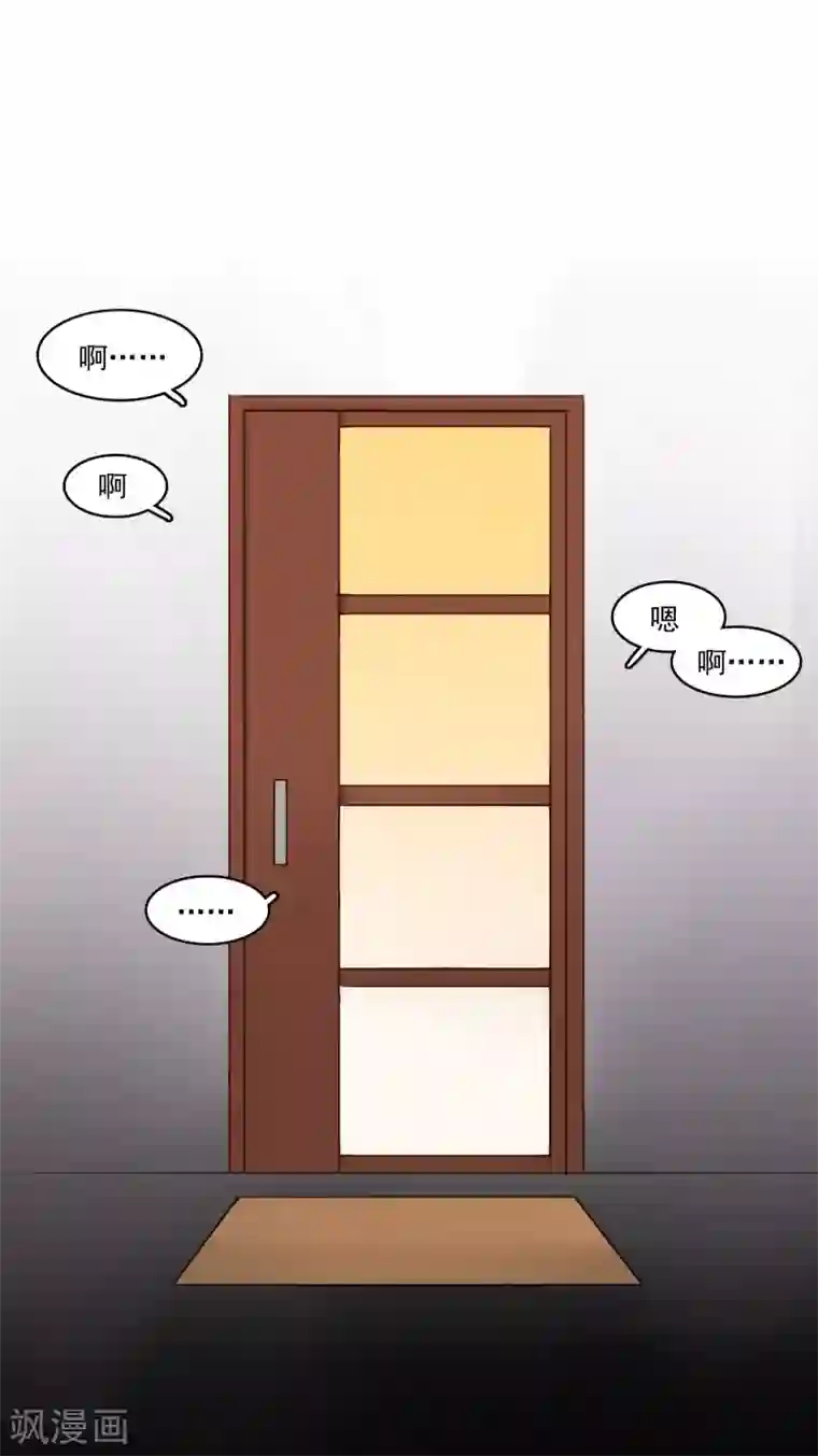 不一样的心动第13话