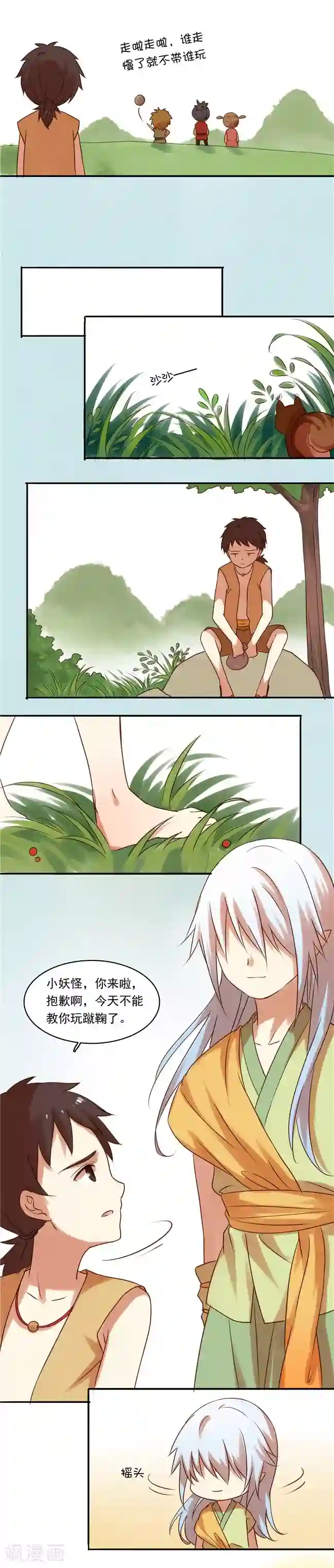 不一样的心动最终话