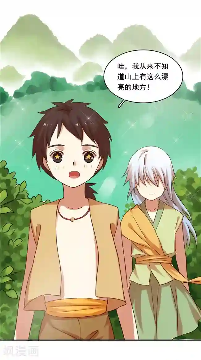 不一样的心动最终话