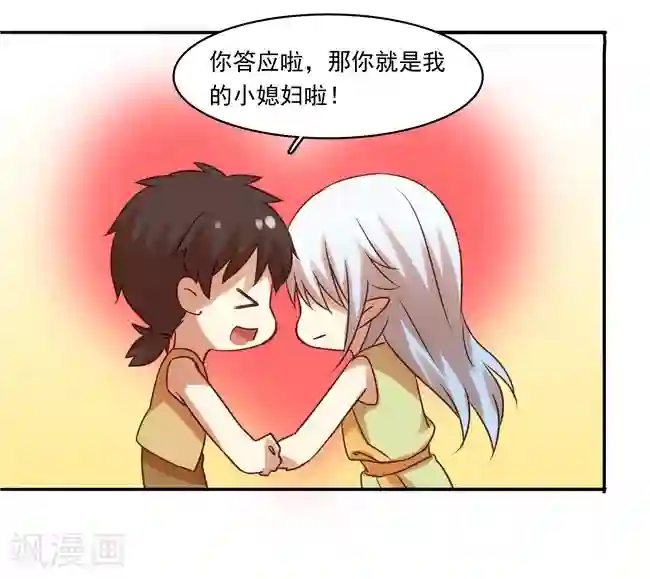 不一样的心动最终话