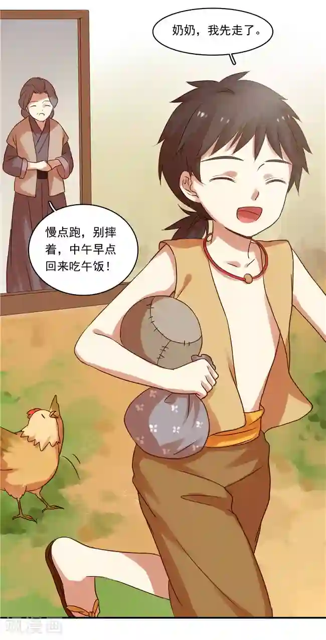 不一样的心动最终话