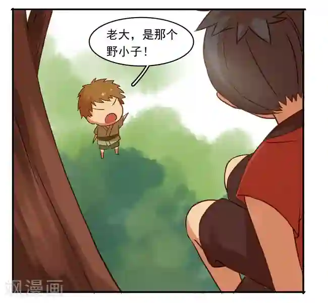 不一样的心动最终话