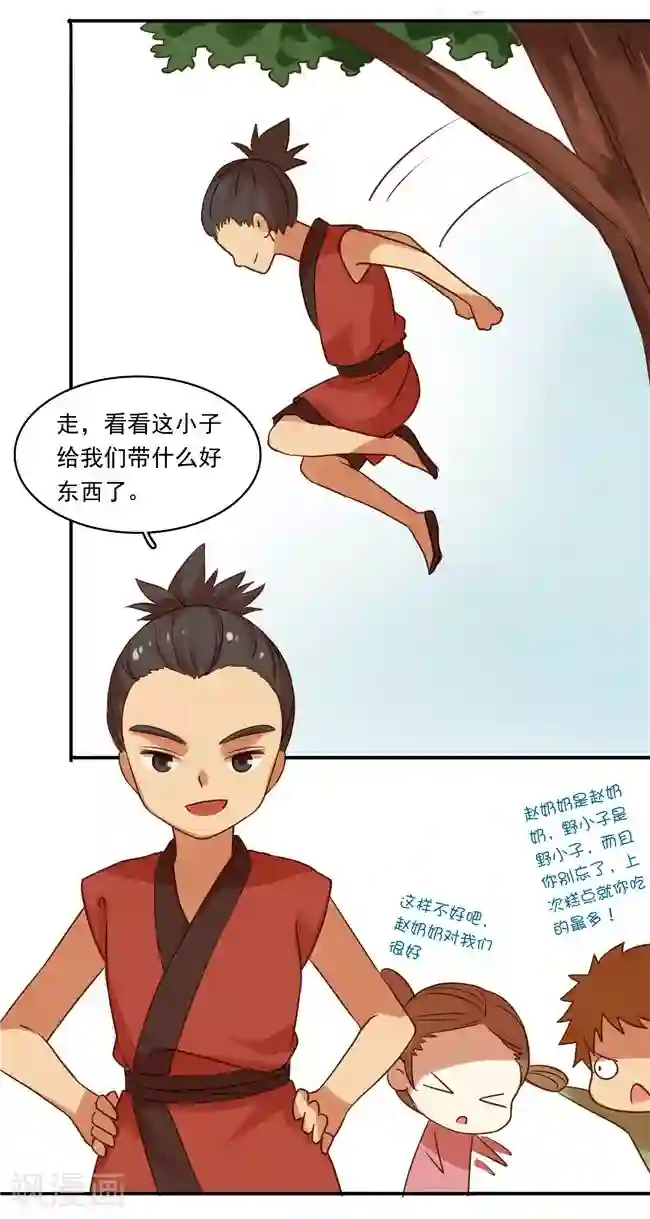 不一样的心动最终话