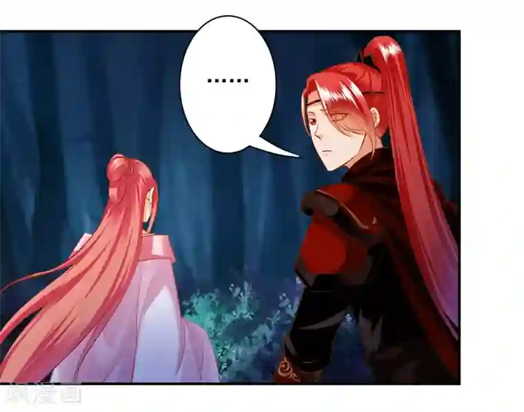 穿越王妃要升级第120话 男人靠得住，母猪会上树