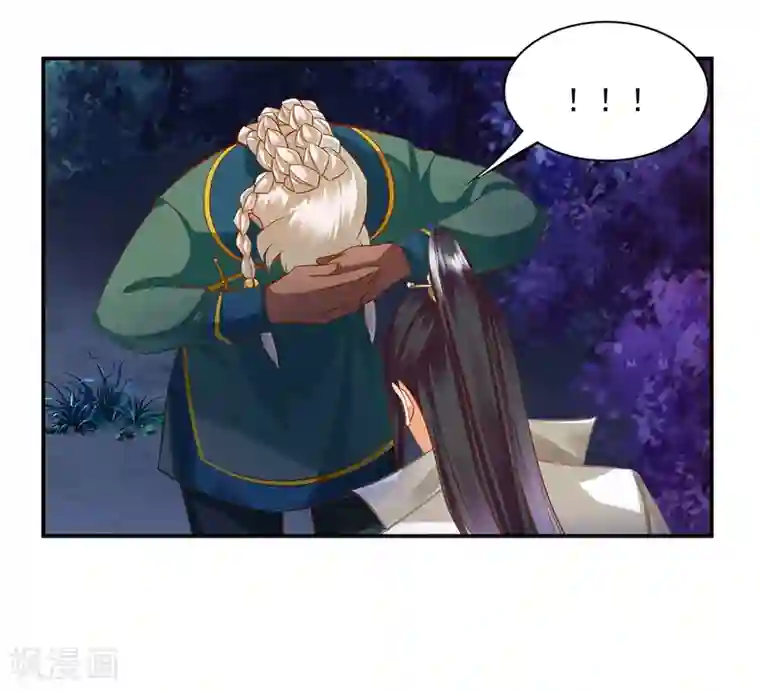 穿越王妃要升级第120话 男人靠得住，母猪会上树