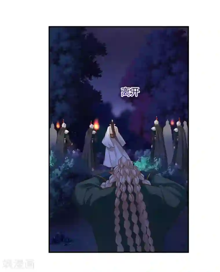 穿越王妃要升级第120话 男人靠得住，母猪会上树