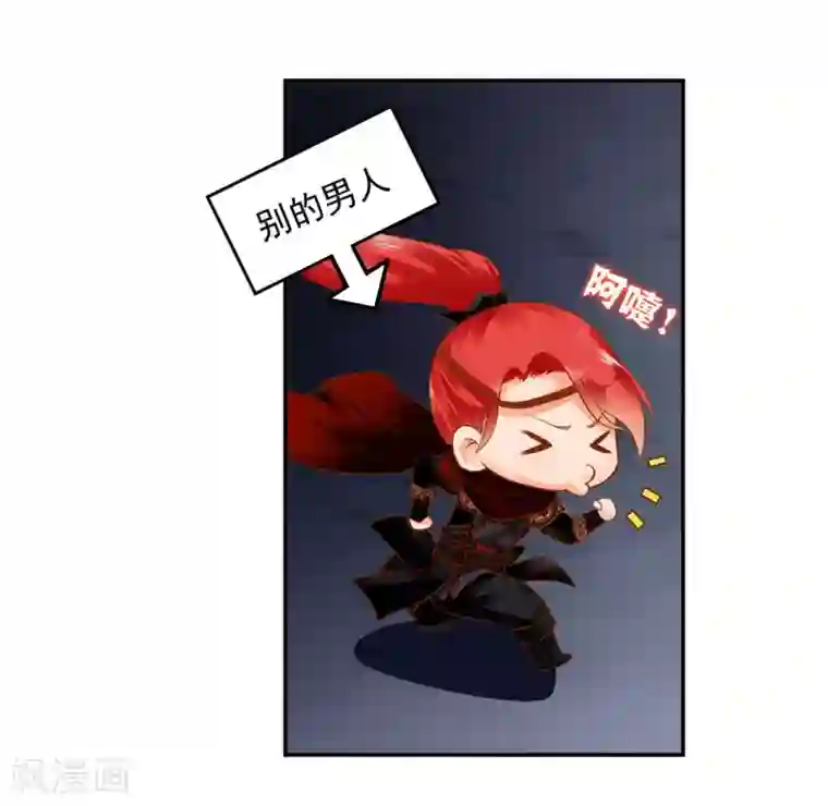 穿越王妃要升级第121话 梦闻玄机