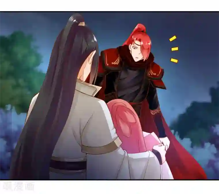 穿越王妃要升级第121话 梦闻玄机
