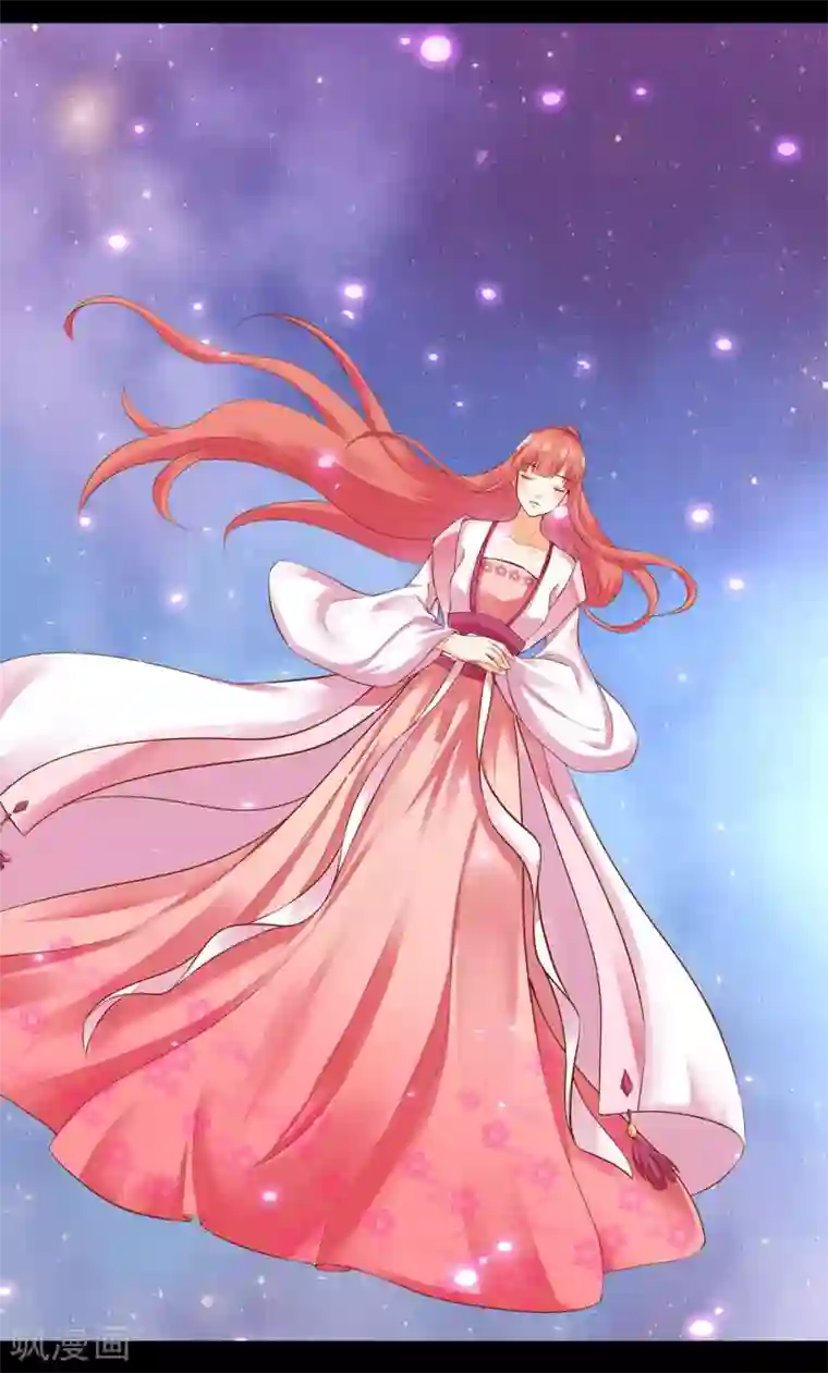 穿越王妃要升级第121话 梦闻玄机