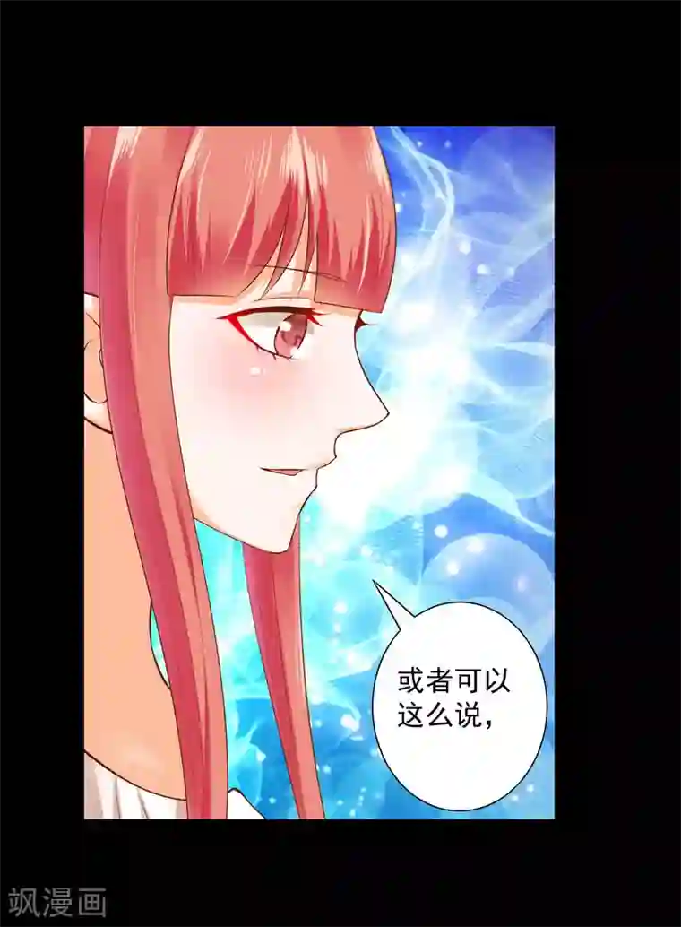 穿越王妃要升级第121话 梦闻玄机