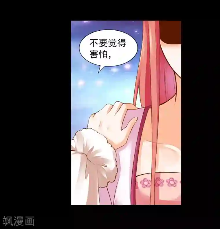 穿越王妃要升级第121话 梦闻玄机