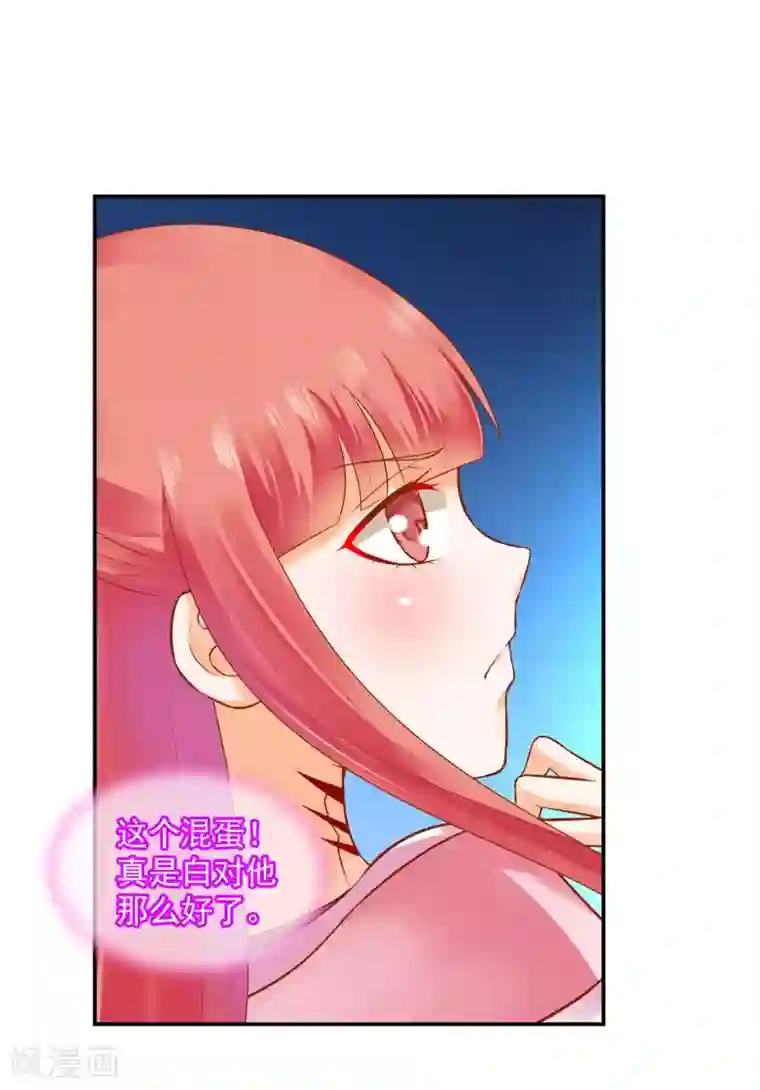 穿越王妃要升级第121话 梦闻玄机