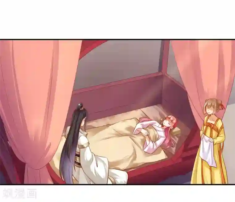 穿越王妃要升级第122话 前世今生