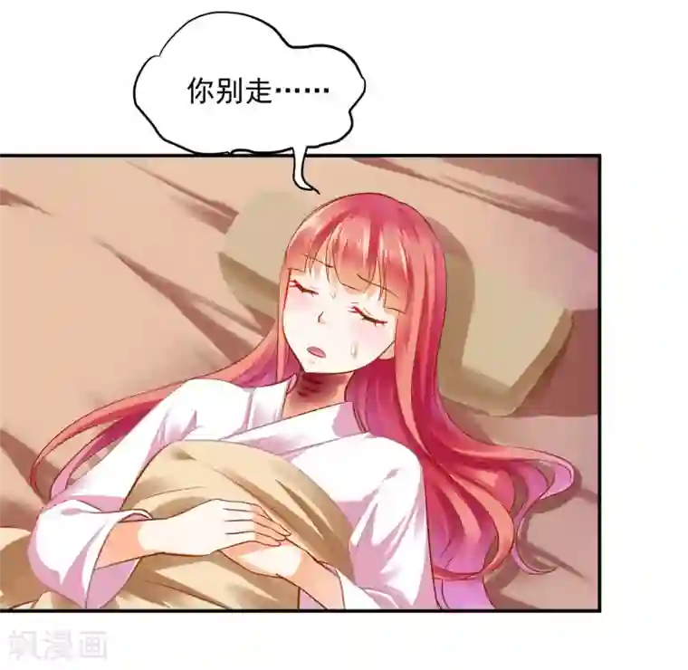 穿越王妃要升级第122话 前世今生