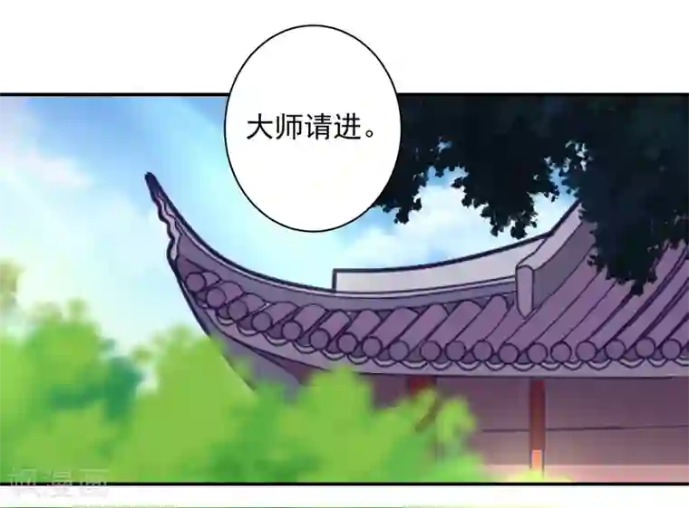 穿越王妃要升级第122话 前世今生