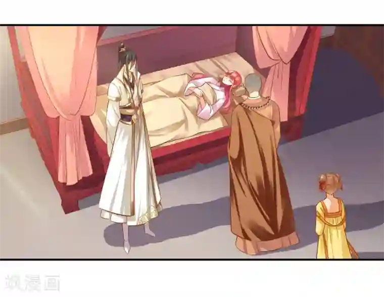 穿越王妃要升级第122话 前世今生