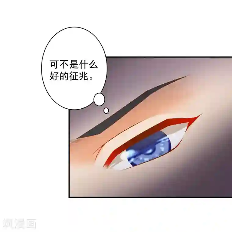 穿越王妃要升级第122话 前世今生