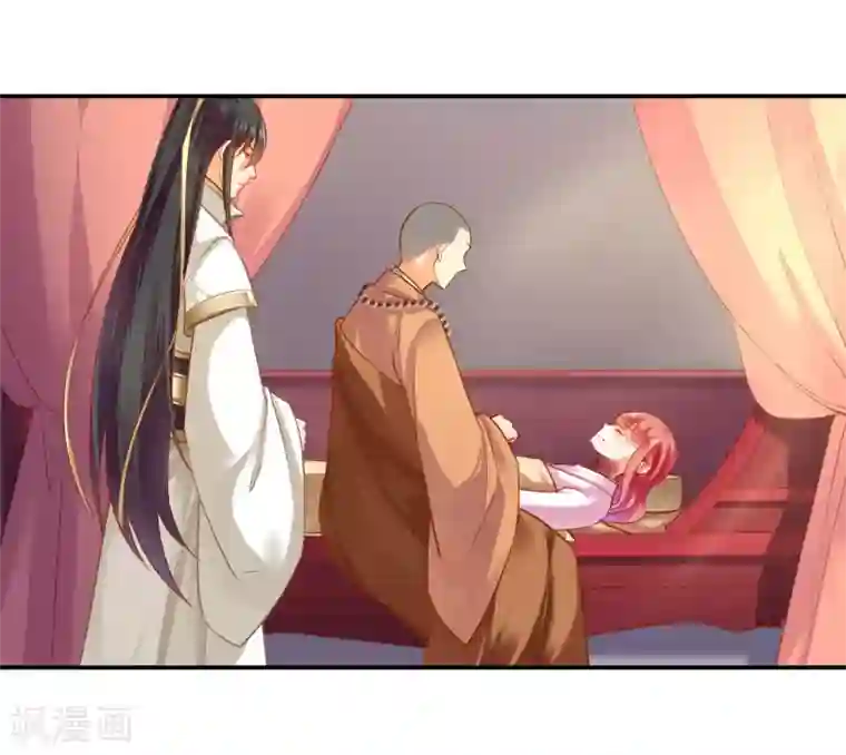 穿越王妃要升级第122话 前世今生