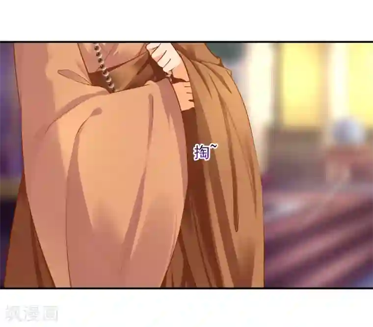 穿越王妃要升级第122话 前世今生