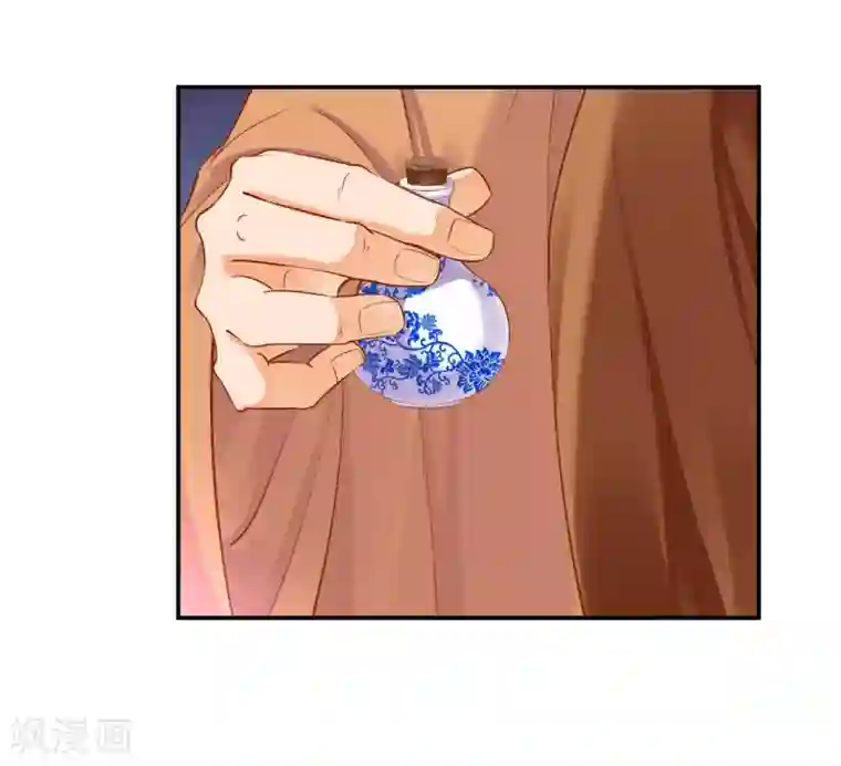 穿越王妃要升级第122话 前世今生