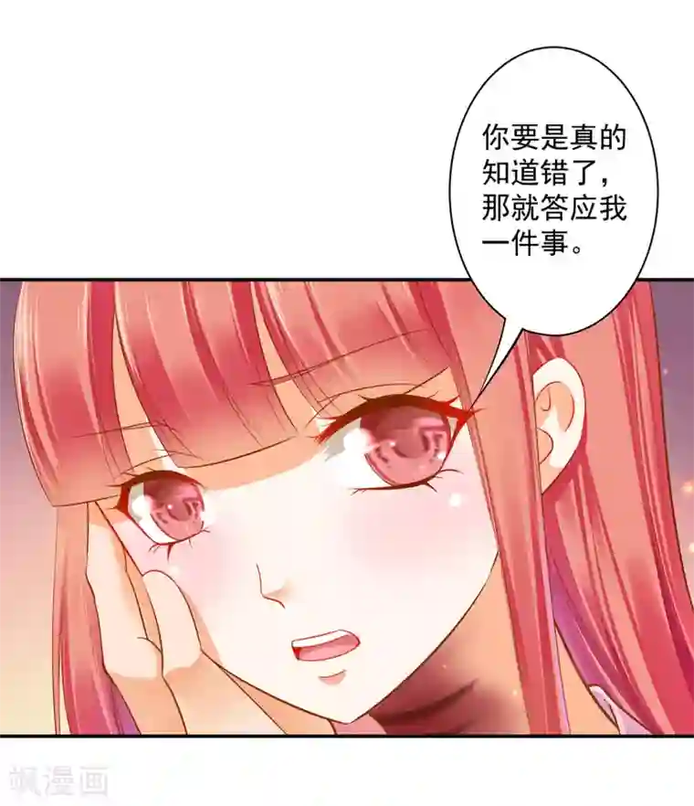 穿越王妃要升级第123话 无尘大师一猜即中