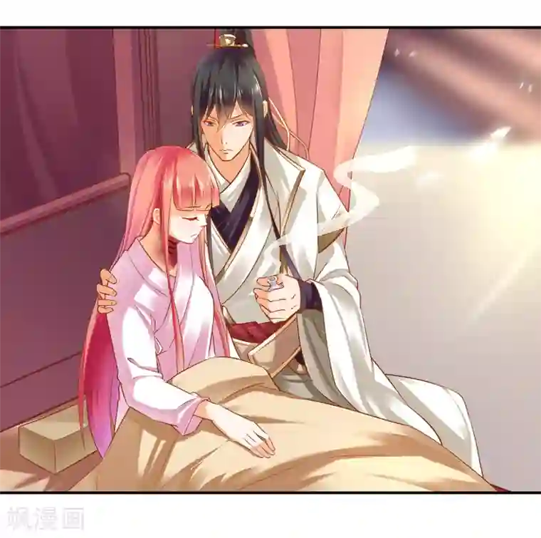 穿越王妃要升级第123话 无尘大师一猜即中