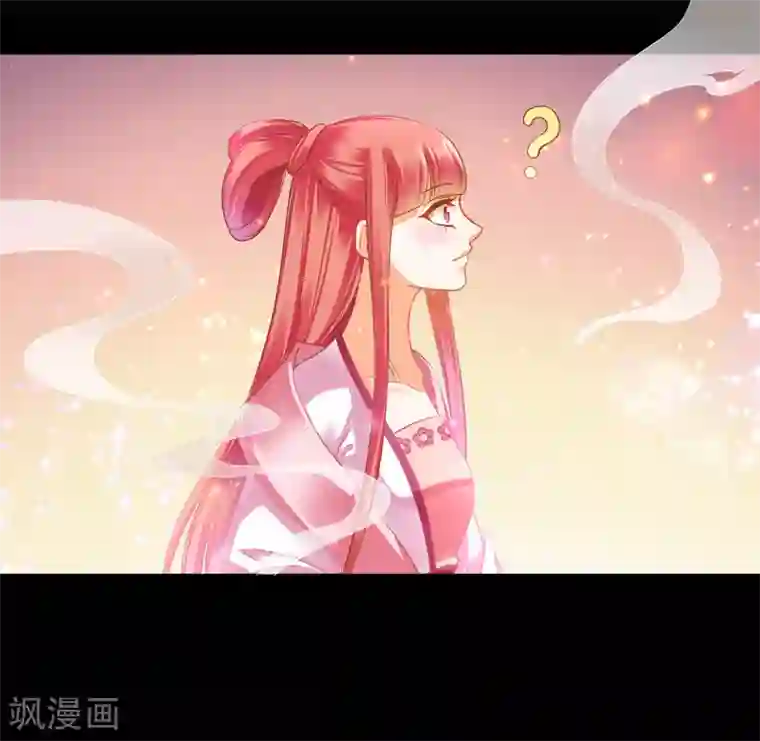 穿越王妃要升级第123话 无尘大师一猜即中