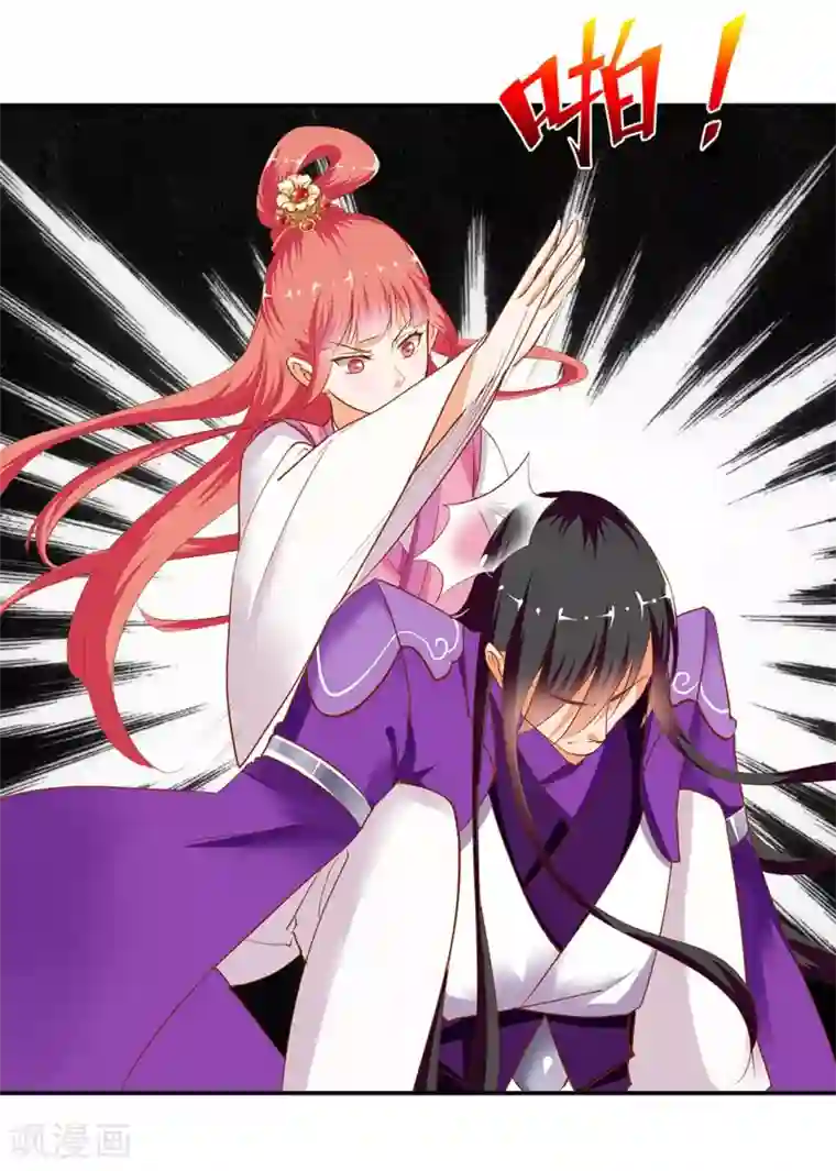 穿越王妃要升级第1话 来呀来呀，互相伤害