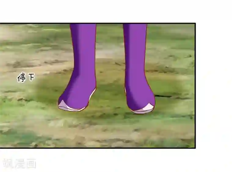 穿越王妃要升级第1话 来呀来呀，互相伤害