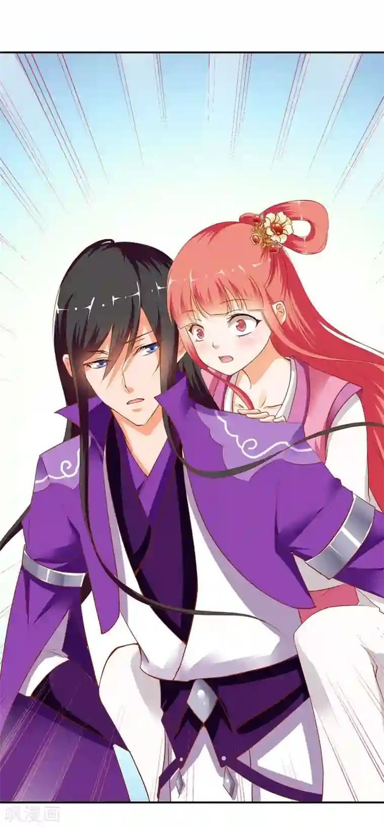 穿越王妃要升级第1话 来呀来呀，互相伤害