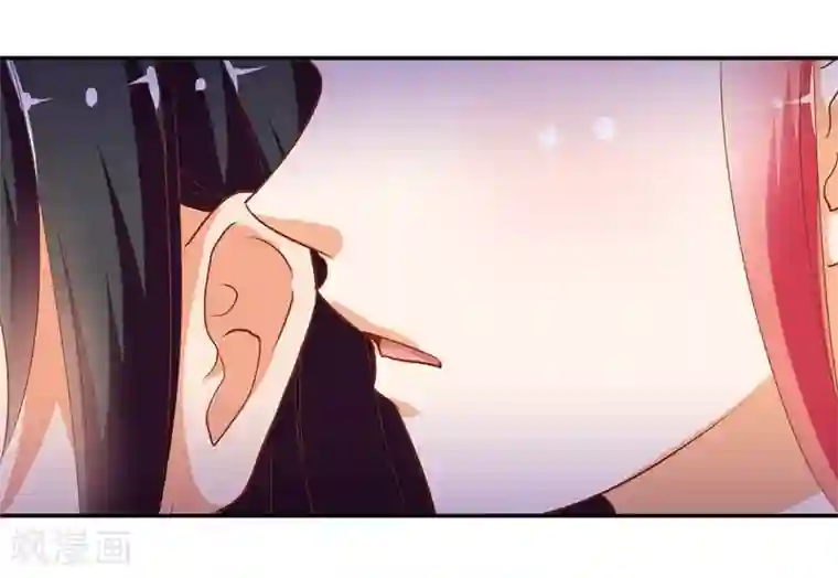 穿越王妃要升级第1话 来呀来呀，互相伤害