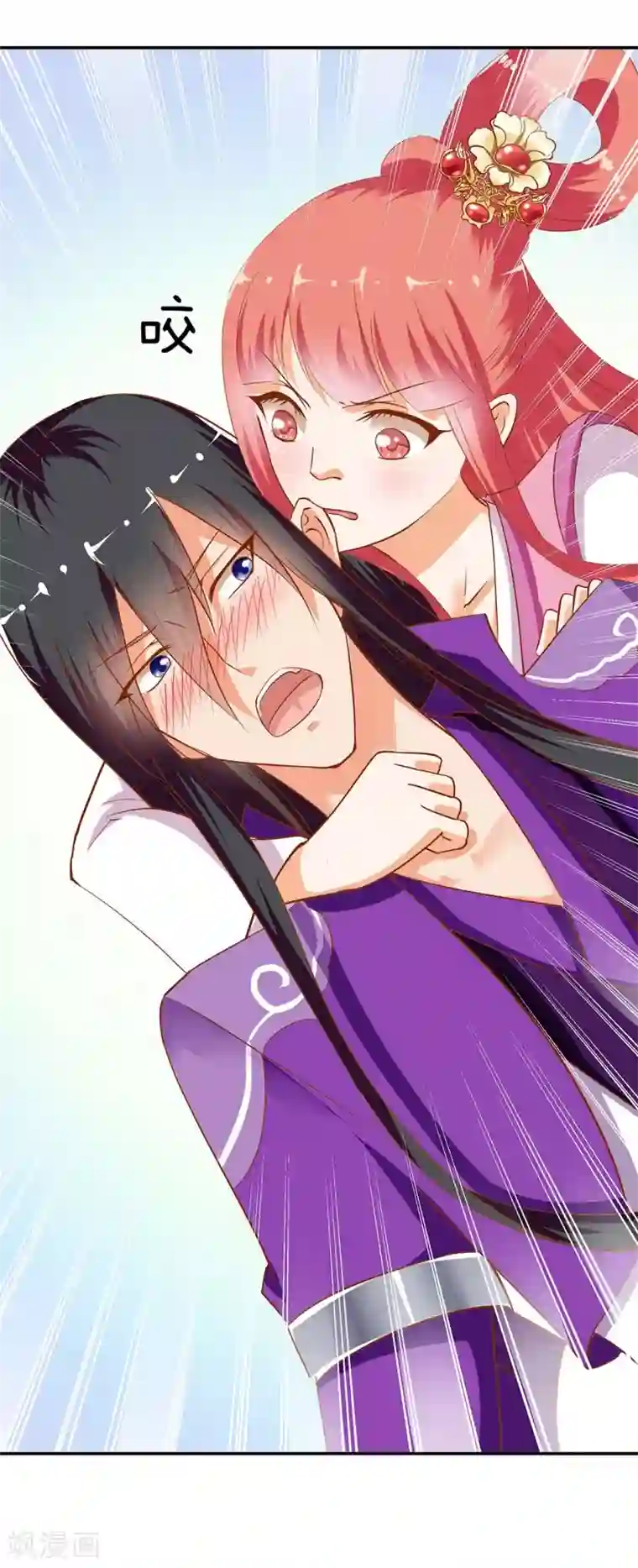 穿越王妃要升级第1话 来呀来呀，互相伤害