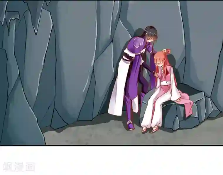 穿越王妃要升级第2话 奸……奸尸？！