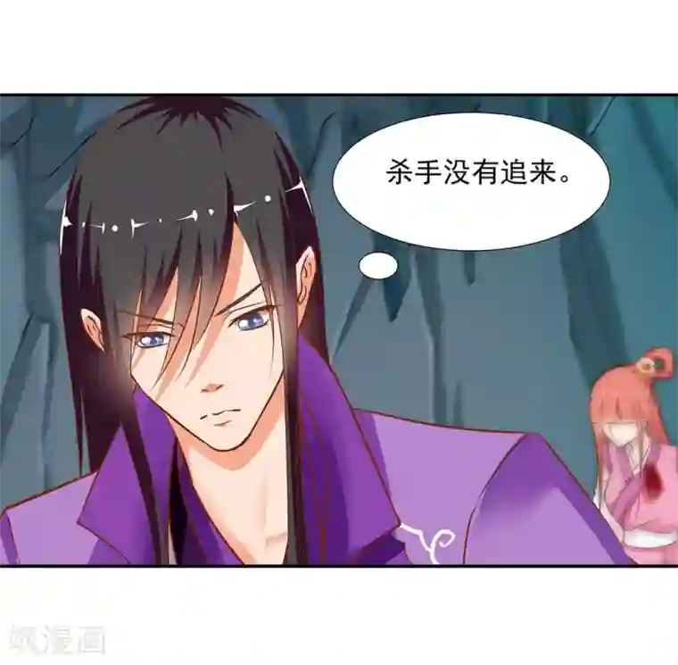 穿越王妃要升级第2话 奸……奸尸？！