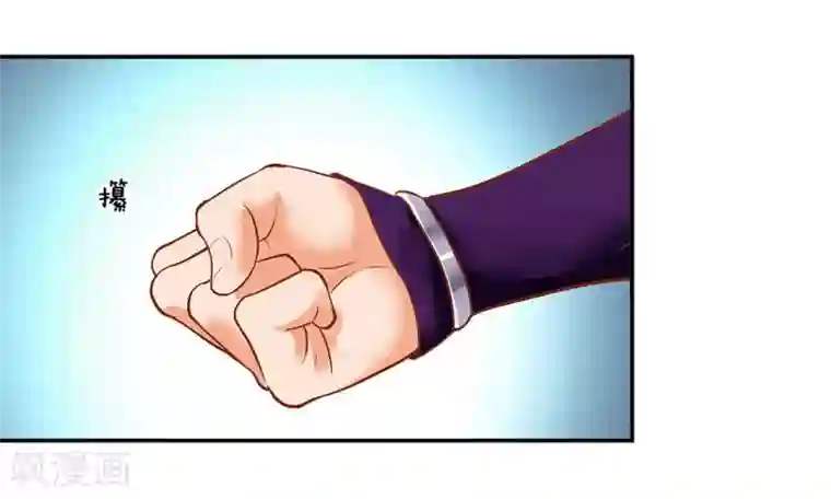 穿越王妃要升级第2话 奸……奸尸？！