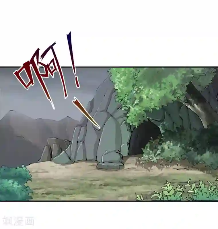 穿越王妃要升级第2话 奸……奸尸？！