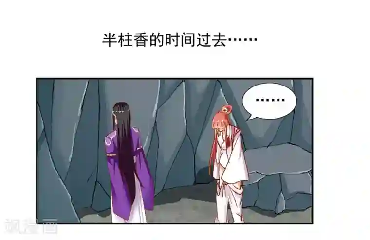 穿越王妃要升级第2话 奸……奸尸？！