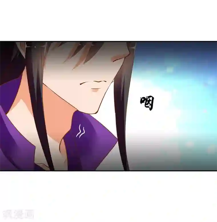 穿越王妃要升级第2话 奸……奸尸？！