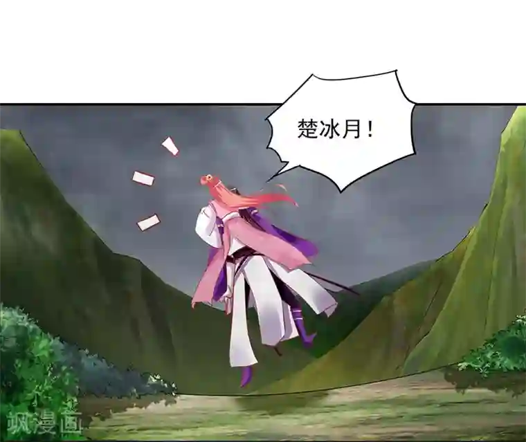 穿越王妃要升级第2话 奸……奸尸？！